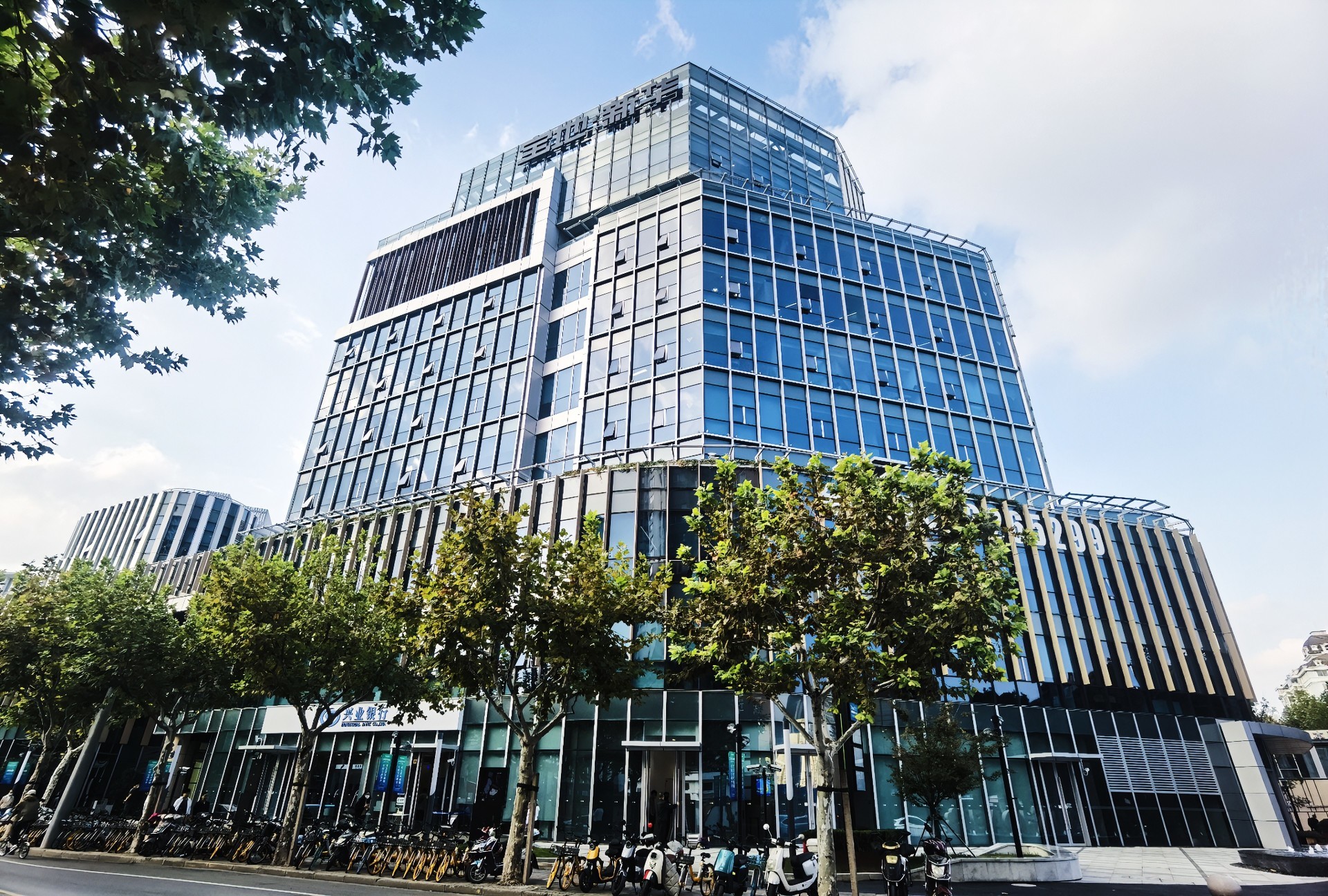 Baodi Xinhua - Shanggang